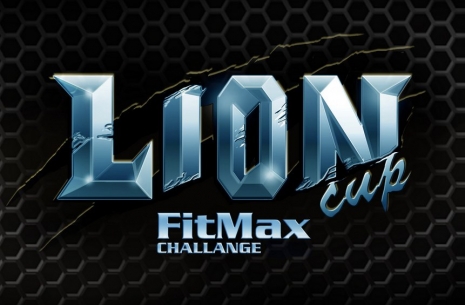 Lion Cup – FitMax Challenge отменяется! # Aрмспорт # Armsport # Armpower.net