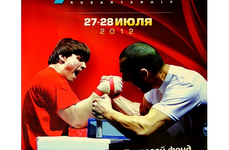 A1 Russian OPEN Armwrestling Grand Prix # Aрмспорт # Armsport # Armpower.net