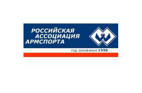 Российская команда на NEMIROFF WORLD CUP 2010 # Aрмспорт # Armsport # Armpower.net