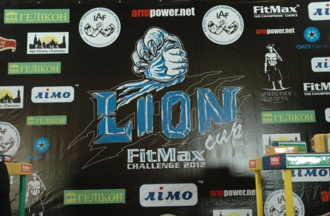 NEW! Результаты отборочного тура Lion Cup # Aрмспорт # Armsport # Armpower.net