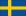 Swedish National Championship # Aрмспорт # Armsport # Armpower.net