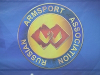 Чемпионат Руссии 2014 - резултати # Aрмспорт # Armsport # Armpower.net