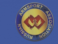 Праздник силовых видов спорта в Строгино # Aрмспорт # Armsport # Armpower.net