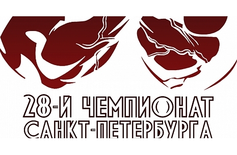Чемпионат Санкт-Петербурга по армрестлингу 2018 # Aрмспорт # Armsport # Armpower.net